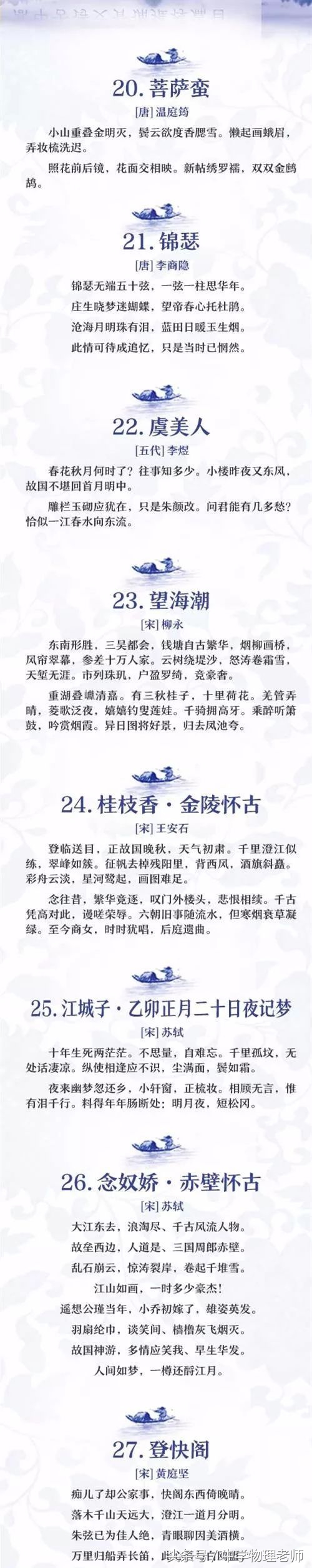 高中语文全部背诵篇目详细,高中语文背诵72篇电子版