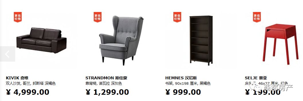 宜家郑州开业盛况,郑州宜家新品发布会快来看