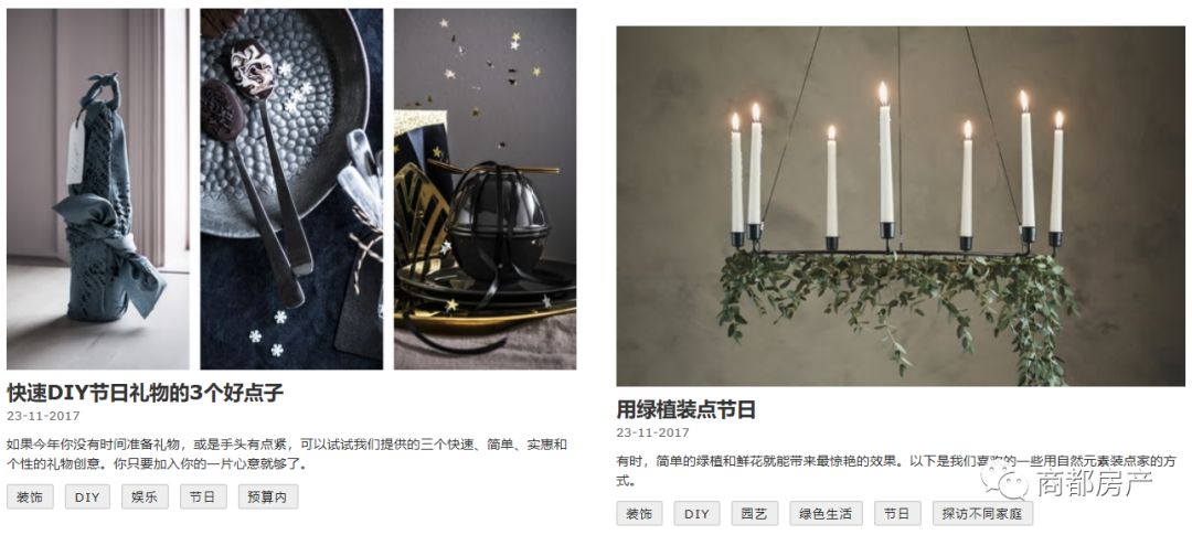 宜家郑州开业盛况,郑州宜家新品发布会快来看