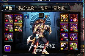 DNF从预约走向最高副本，神思者辅助篇