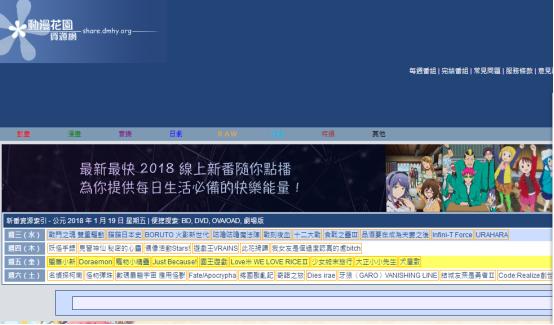建议收藏影视网站,值得收藏的4个影视网站