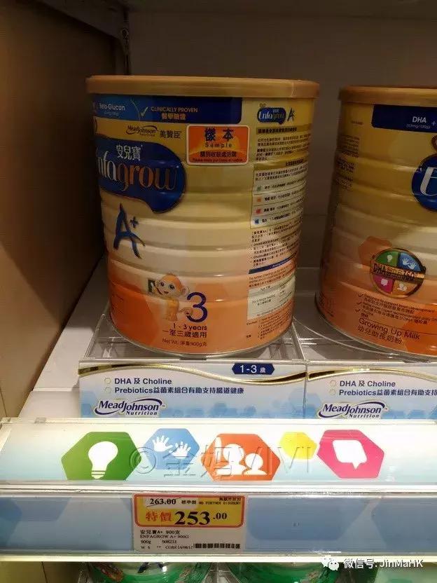 香港婴儿奶粉畅销牌子,香港婴儿奶粉口碑最好的前十名