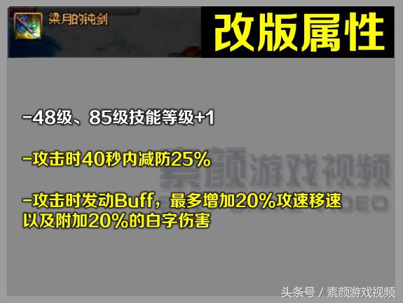 DNF：详解改版后的减防*器武**，每个职业都可成为辅助？