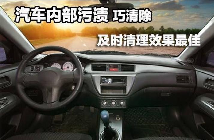 汽车内饰油渍污渍怎么解决,车内饰有油渍怎么处理