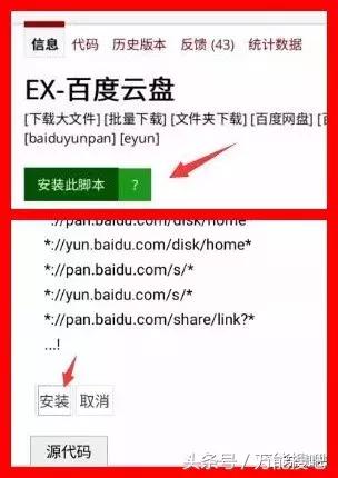 怎么装油猴插件不限速下载网盘,油猴百度网盘插件怎么使用