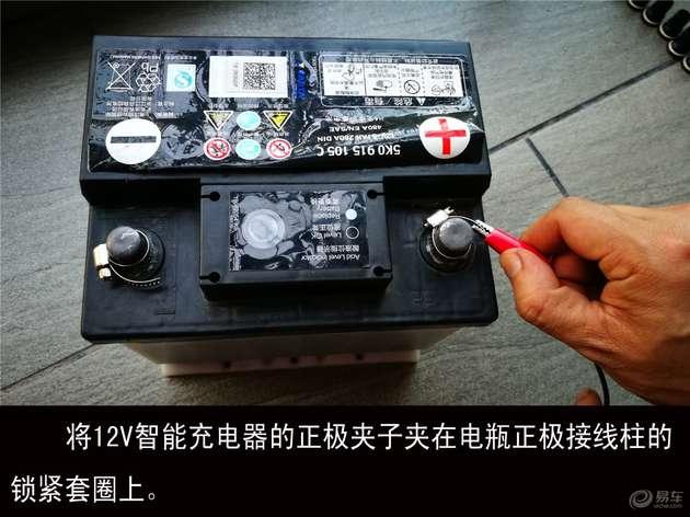 自己动手电瓶翻新视频,车电瓶更换教程