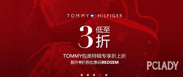 海淘一般什么时候打折,海淘优惠信息汇总