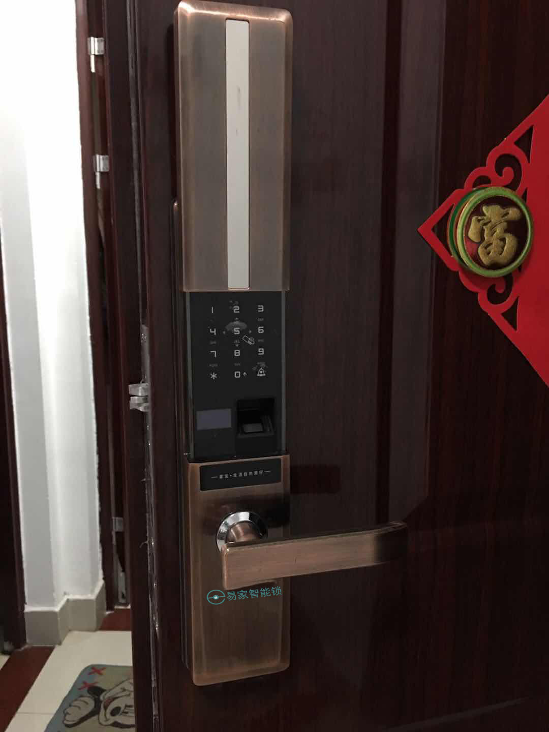 初识智能,初识服务密码