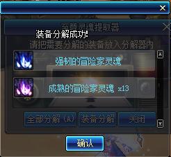 遗迹少女跟王的遗迹有什么仇恨,遗迹少女为什么在遗迹那么厉害