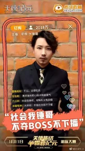 大吉大利花甲鸡,大吉大利鸡