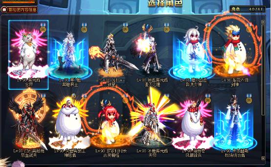 DNF从预约走向最高副本，神思者辅助篇