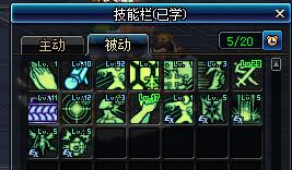 DNF从预约走向最高副本，神思者辅助篇