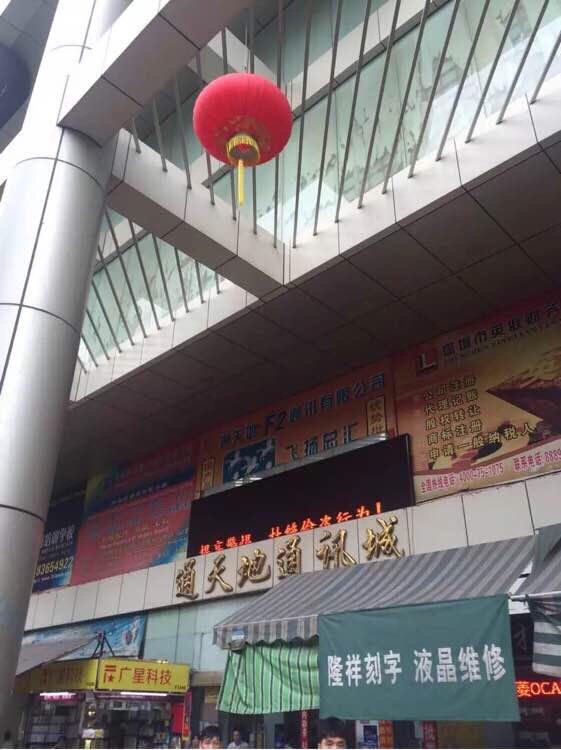 二手三星手机在华强北哪个市场,7月份华强北二手手机市场行情