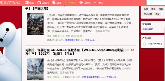 建议收藏影视网站,值得收藏的4个影视网站