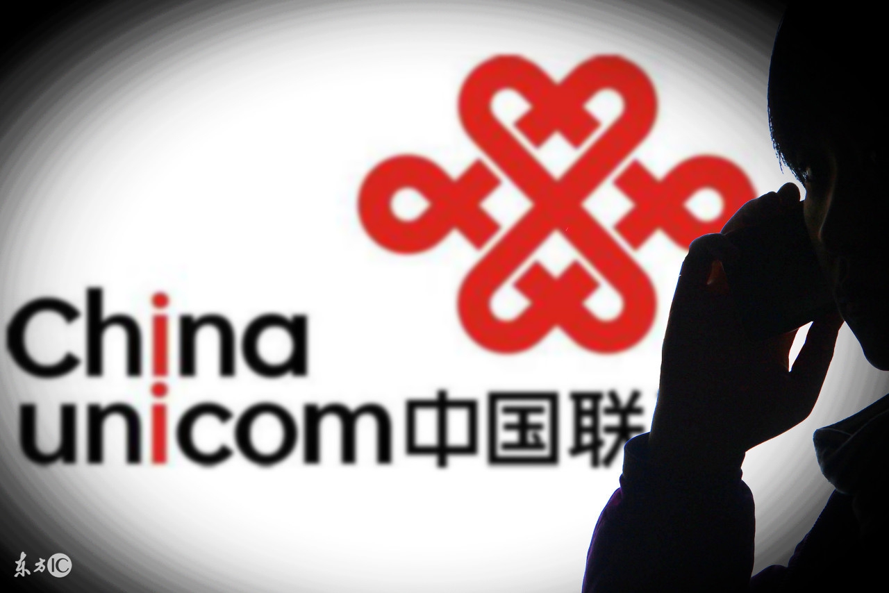 中国联通网上销户需要什么,中国联通网上销户要刷脸吗