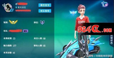 qq飞车手游排位赛怎么进不去了,qq飞车手游淘汰赛老是卡住