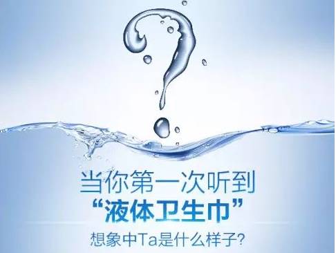 常见姨妈巾推荐红榜,姨妈巾推荐红榜合集