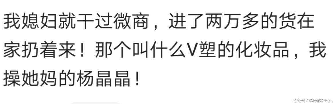 做微商靠的是什么,在你心中你是什么样的