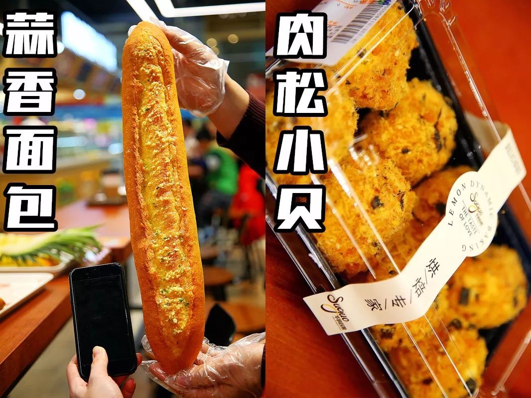 在超市吃海鲜、撸串、喝下午茶……这还是我认识的苏果吗？