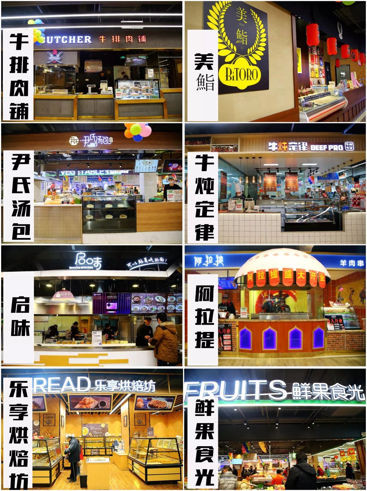 在超市吃海鲜、撸串、喝下午茶……这还是我认识的苏果吗？