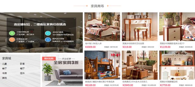 线上沉浸式体验式逛街,全民易装网上线