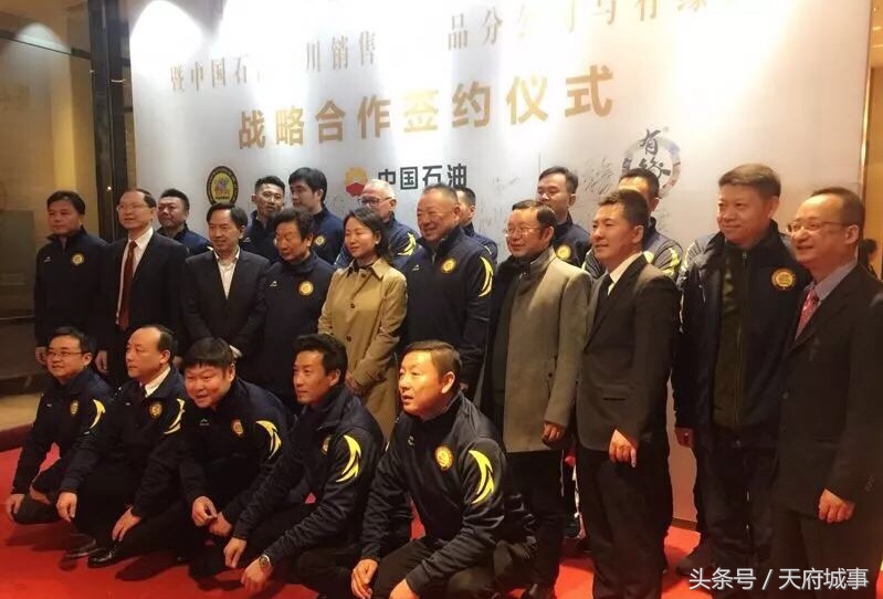 成都没有了全兴队，一些人却永远成了英雄