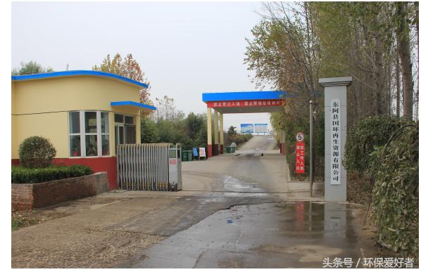 不是只罚，环保告诉您怎么样通过环保和验收！9页纸通过环保