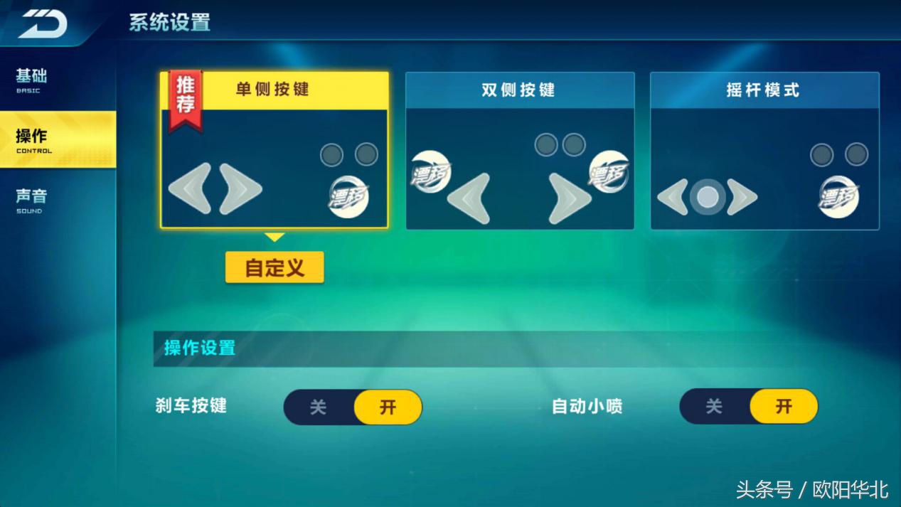 qq飞车手游版地图还原度,qq飞车手游顶尖视频