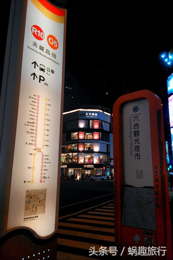 去台湾跟团游还是自由行,第一次去台湾跟团好还是自由行好