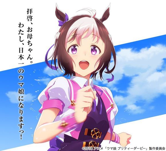 2018年四月新番,2018四月新番在哪里查