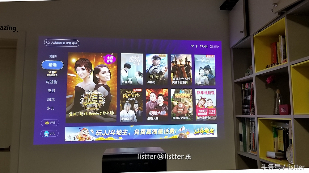 天猫魔屏s1和当贝f1c对比,天猫魔屏投影仪s2评测