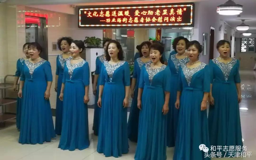 三队开展新春送温暖志愿服务活动,和平区志愿服务活动