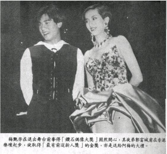 梅艳芳先辈提携后辈是本分片段,张国荣梅艳芳对后辈得提携