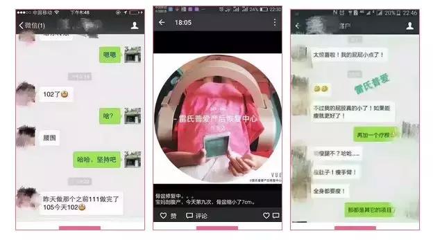 妇女子宫掉落到阴道有什么症状,子宫掉下来的概率