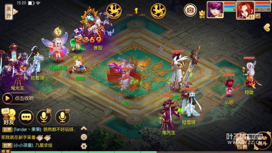 梦幻诛仙鬼王宗上古战场战术,梦幻诛仙手游鬼王宗pk用什么技能