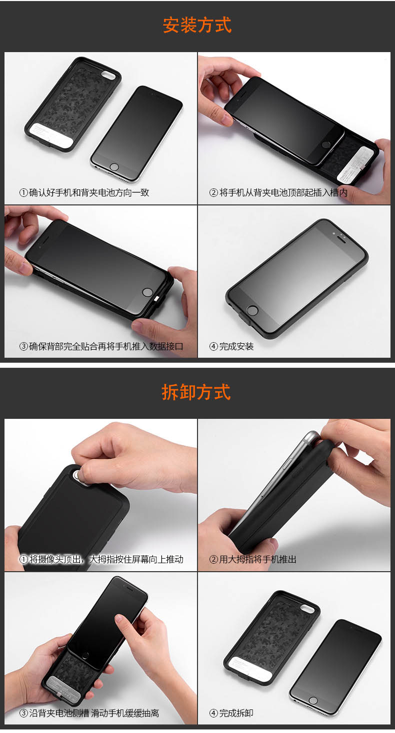 隔着手机壳也能用的无线充电宝,加手机壳也能用的背夹充电宝