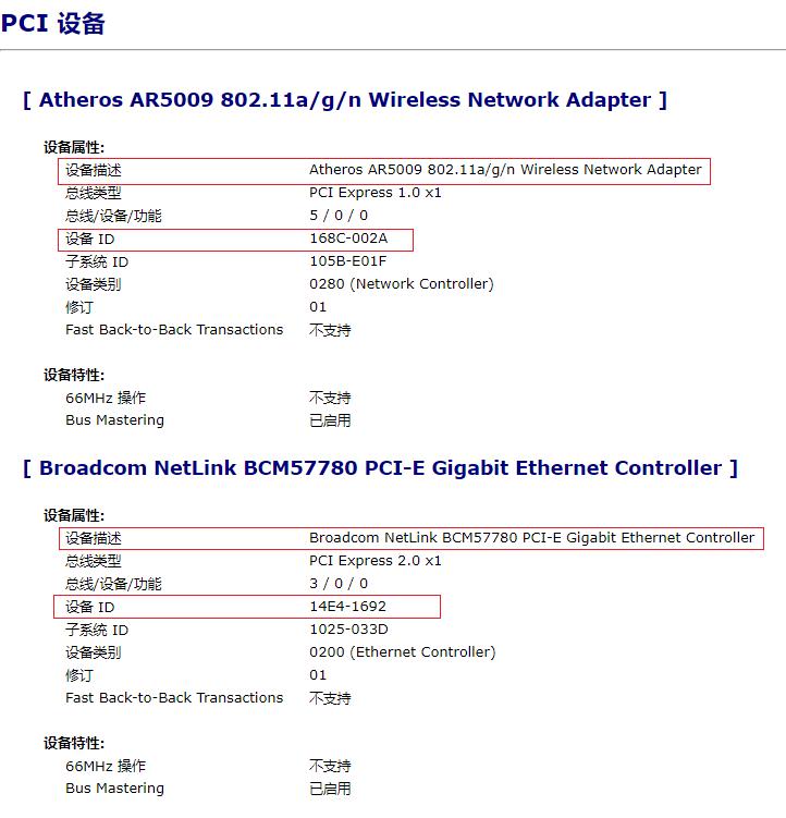 黑苹果配置与系统要求,黑苹果clover如何配置