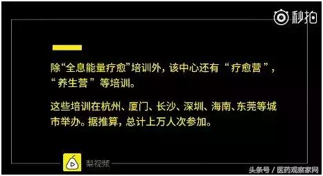 意念化肿瘤,意念消除肿瘤是真的吗