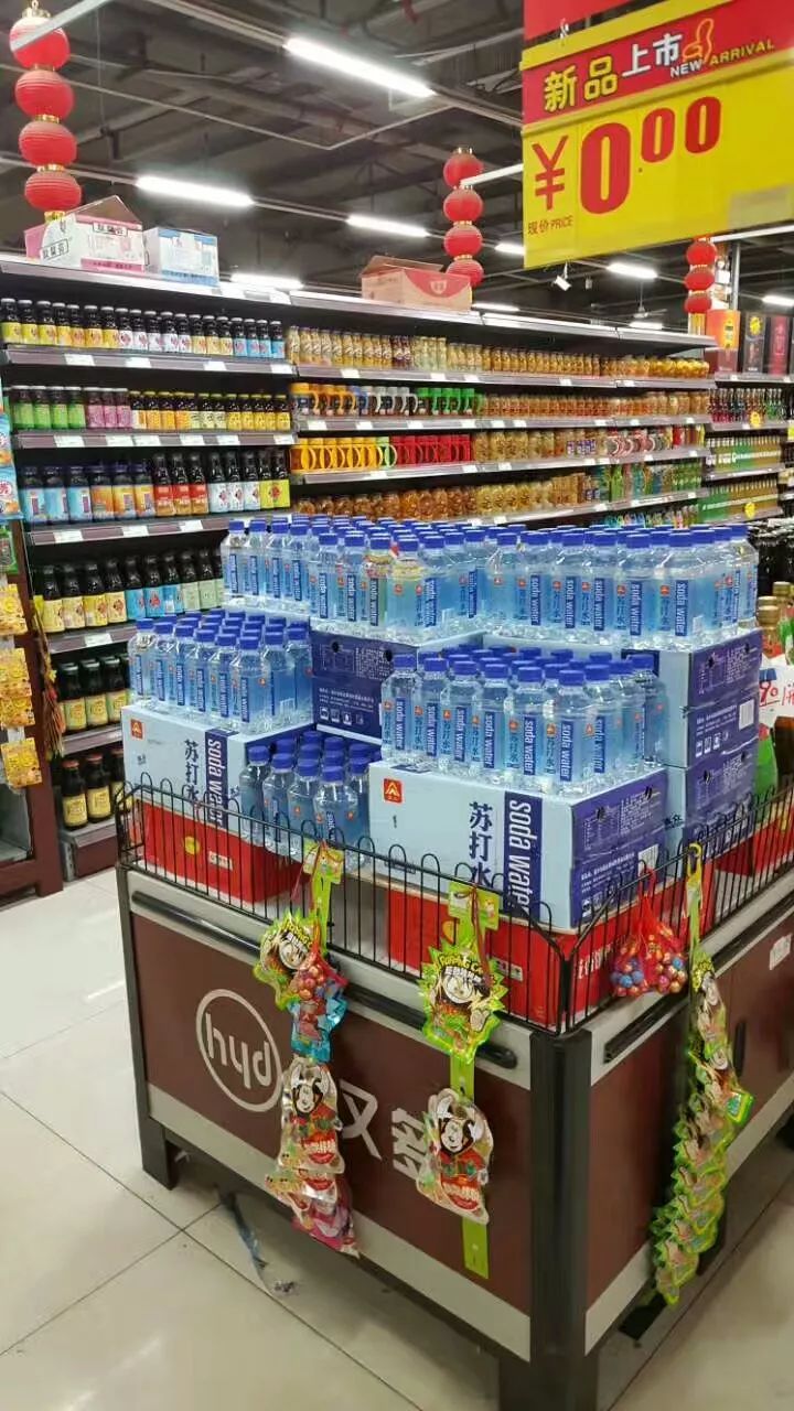 火爆食品圈，席卷全国饮料市场的饮品，让你打响2018年第一仗！