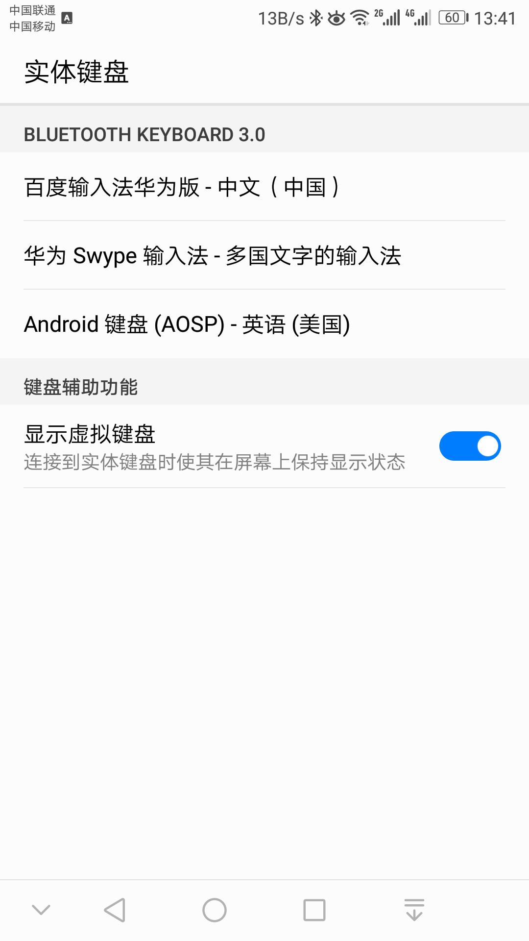 安卓手机记录文字软件,安卓手机提取文字功能
