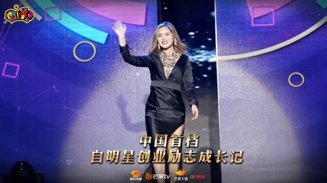 微爱豆现场直播,微爱豆综艺节目