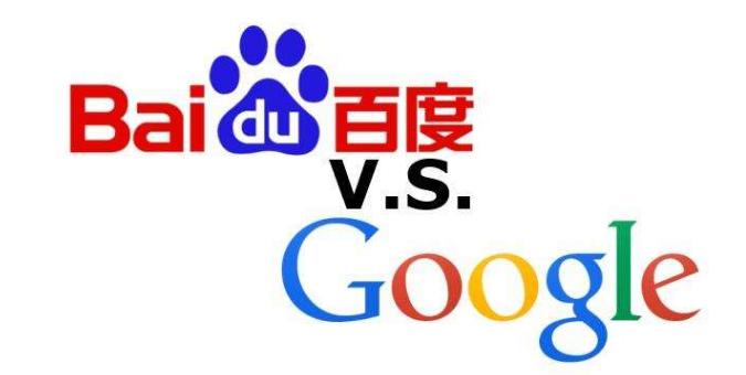 谷歌离开中国是因百度攻城略地？——今谷歌与百度再战人工智能