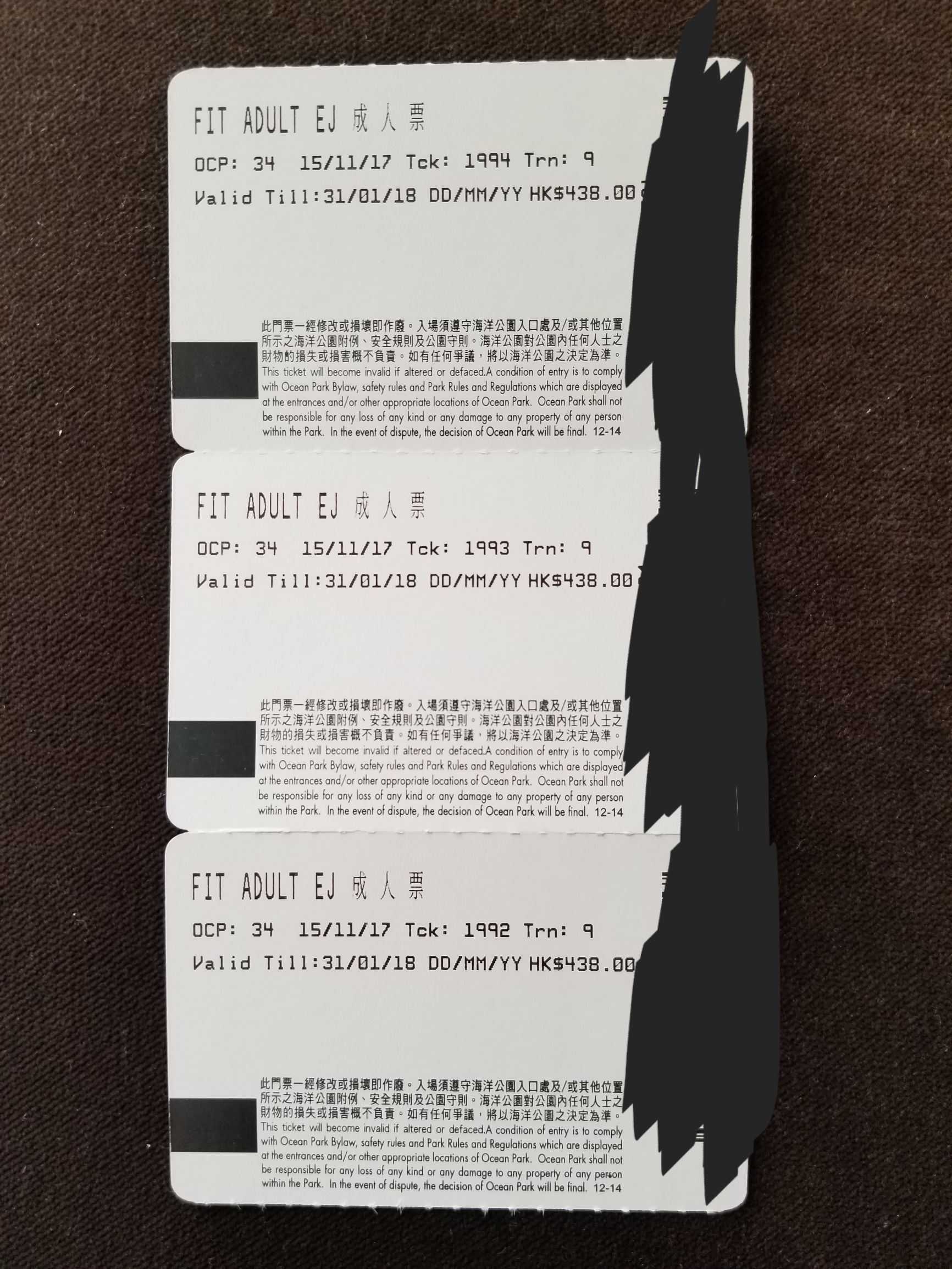 手把手教你在香港精明消费（九）主题公园门票精明之选