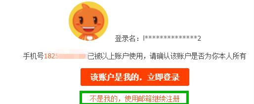 淘宝邮箱账号注册教程大全,淘宝邮箱账号怎么注册淘宝号