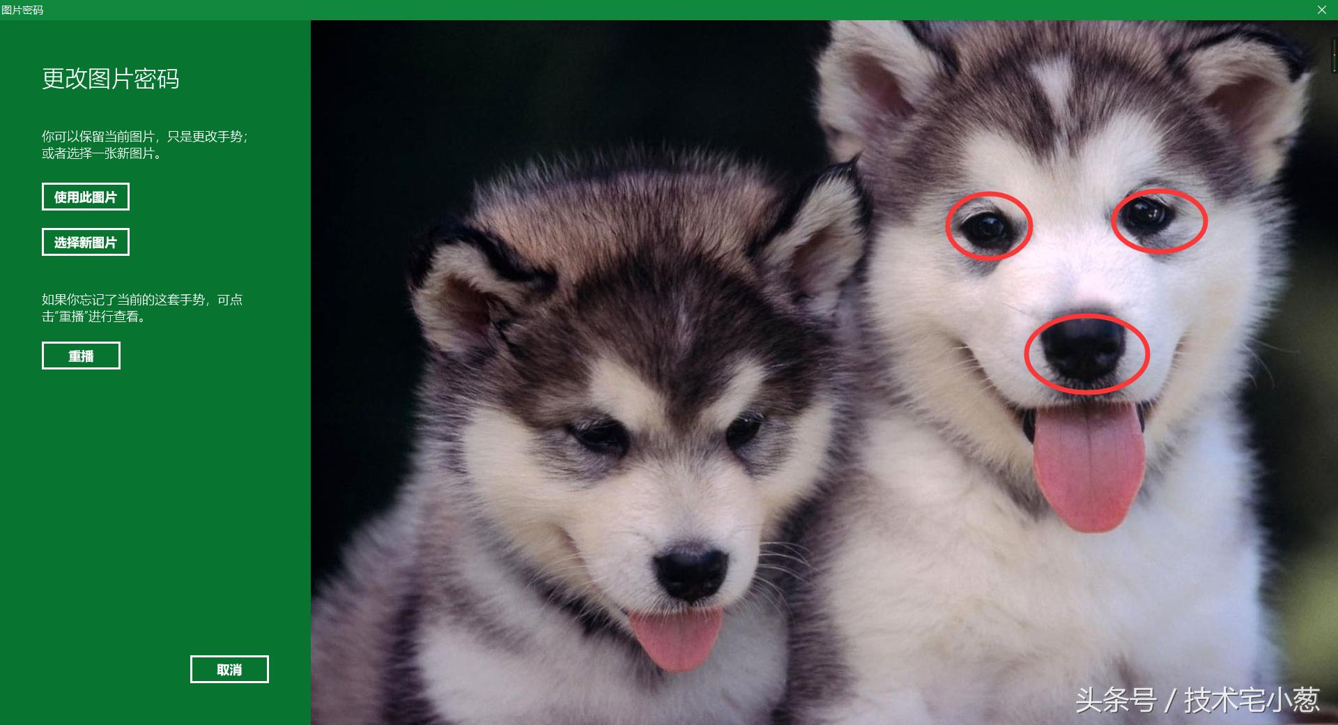 win10锁屏密码忘了三步清除密码,win10密码忘记了怎么删除掉密码