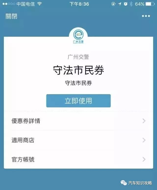 驾驶证分不够可以先扣2分吗,驾驶证分不够扣剩下的分怎么办