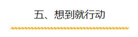 普通人怎么考上985211,中等生考985211
