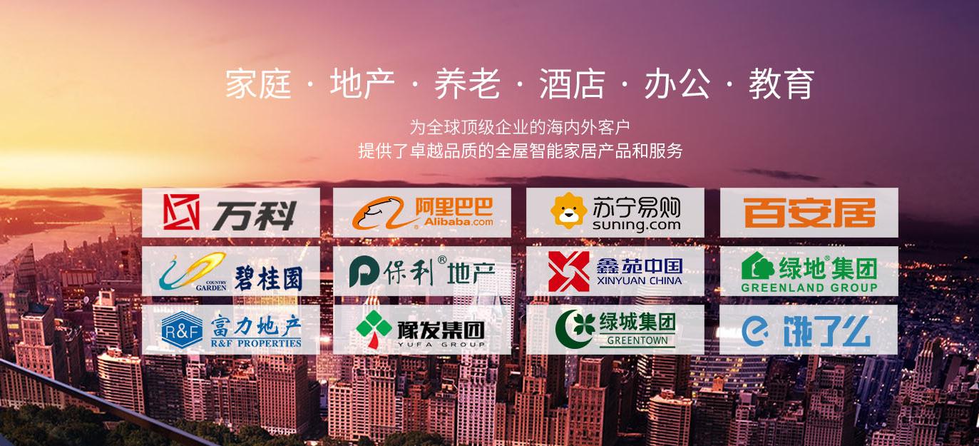 紫光物联国内旗舰店,紫光物联智能家居中心怎么样