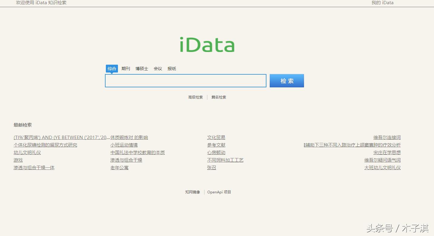 什么东西都能搜索的网站推荐,最牛的搜索网站