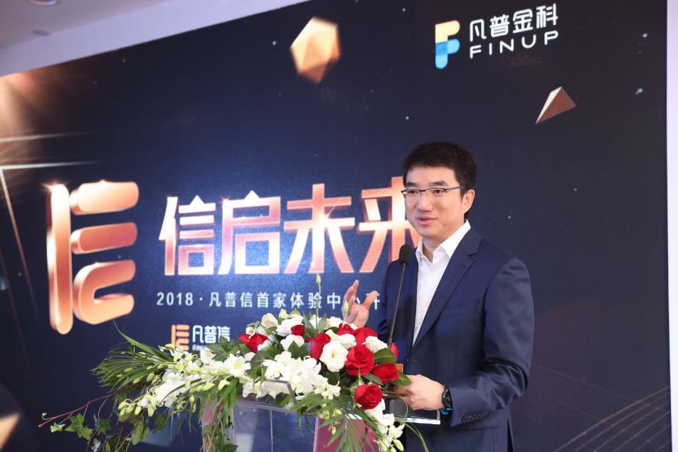 凡普信体验中心和线下店,凡普信体验中心和线下店哪个好